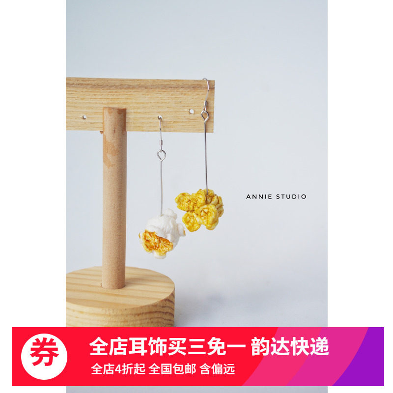 安妮看电影必吃爆米花925银可爱软妹趣味耳环适合圆脸耳夹ins耳饰