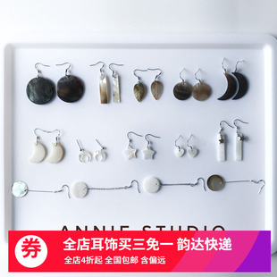 安妮 百搭冷淡风显脸瘦贝壳耳环 度假S925银小众超仙气质沙滩个性