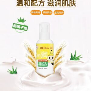 乐贝拉婴儿芦荟润肤乳儿童宝宝四季可用润肤乳秋冬保湿滋润身体乳