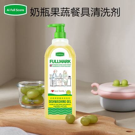 嗳满分奶瓶果蔬餐具清洁剂玩具清洗液宝宝餐具清洗剂1L温和去油污