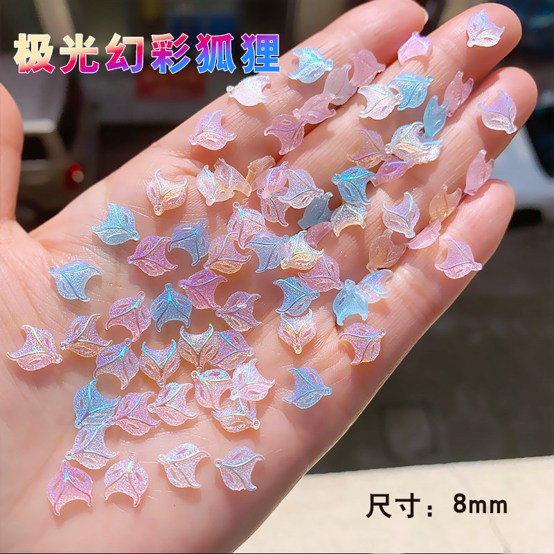 美甲饰品新款仙女极光狐狸头立体成品网红树脂指甲配饰钻饰