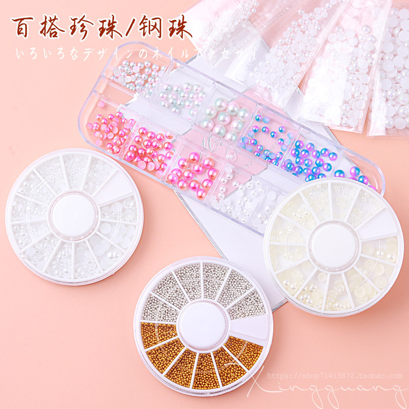 Nail enhancement Jewelry Flat bottom Semicircle Pearl Steel ball blend box-packed Nail enhancement DIY Tool net Nail enhancement Diamondin the Accessories/Fashion Jewelry,  DIY Fitting , Other DIY Jewelry Accessories  category - from Buy2taobao.com to provide professional Taobao agent buy service