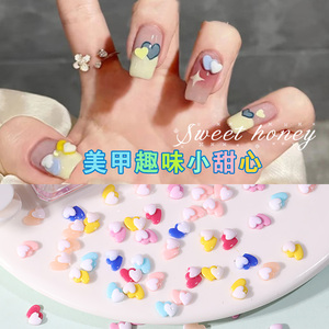 多巴胺双色桃心美甲饰品马卡龙糖果色平底立体夏季网红爆款指甲钻