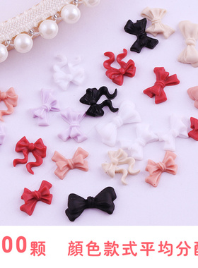 美甲饰品蝴蝶结黑色红色白色大小软款网红蝴蝶结成品指甲配饰钻