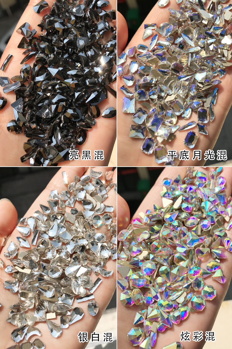 美甲平底异形钻混装白色炫彩亮黑美甲饰品水钻网红超闪满钻风暴甲