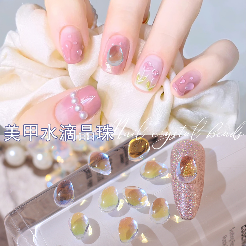 2022新款美甲饰品磨砂水晶珠扇形钻水滴钻日系美甲透亮指甲钻饰