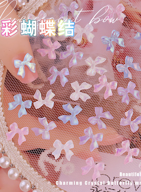 美甲饰品极光幻彩网红爆款紫色