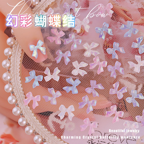 美甲饰品极光幻彩网红爆款紫色