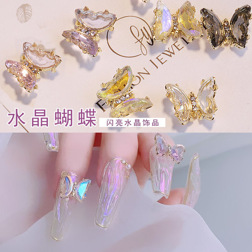 美甲饰品水晶蝴蝶立体香槟色粉色