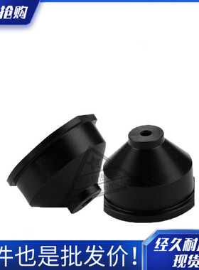 适用于三菱新款MV221喷水嘴黑色X085C131H01水盖4/7/12mm慢走丝喷