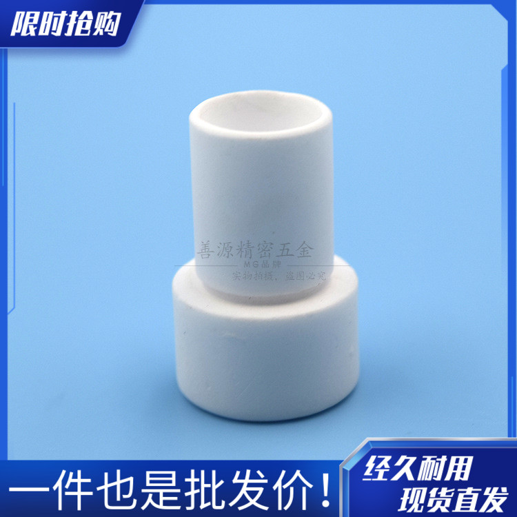 适用于沙迪克慢走丝导引嘴S5028出线管3051507 适用于沙迪克陶瓷