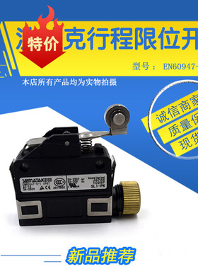 适用于沙迪克限位开关EN60947-5-1慢走丝行程开关微动感应开关配