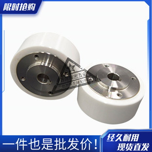 线切割出线轮主轴X053C778G51黑 白陶瓷排线轮M406适用于三菱慢走