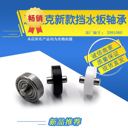 新款密封轴承20*6*5现货