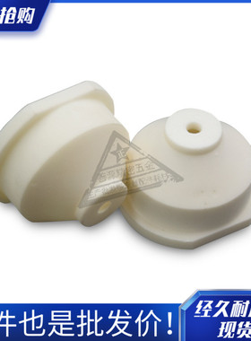 线切割适用于三菱机双切边下喷水嘴M212 下喷水头X054D881H01慢走