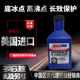 美国AMSOIL安索适用三阳光阳本田雅马哈豪爵铃木摩托水箱水防冻液