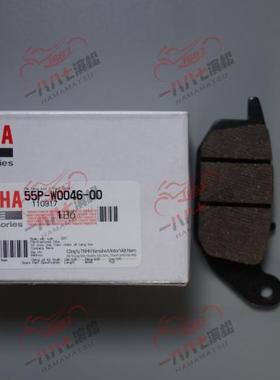 进口 EXCITER150 GP150RC原厂后刹车片