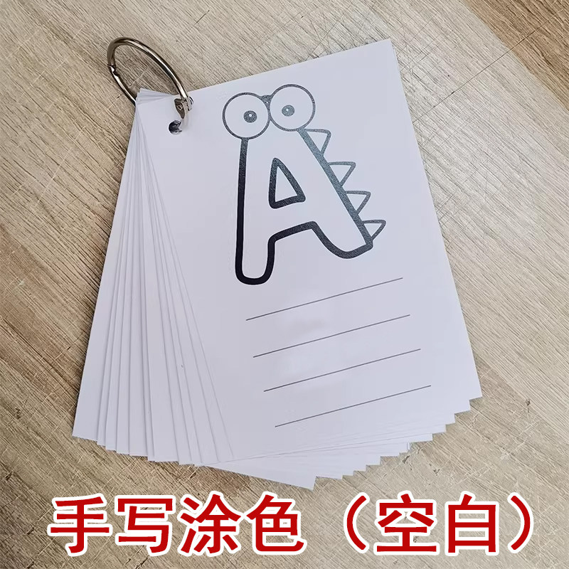 英语26个英文字母卡片单词认知大小写黑白手写线稿涂色纸教师教具