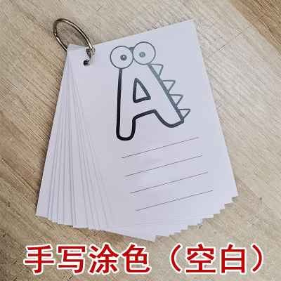 英语26个英文字母卡片单词认知大小写黑白手写线稿涂色纸教师教具