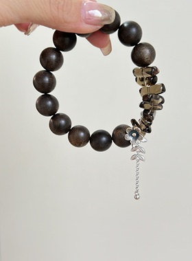 【黑茶】天然茶晶随行水晶沉香白棋楠木手串设计款手串