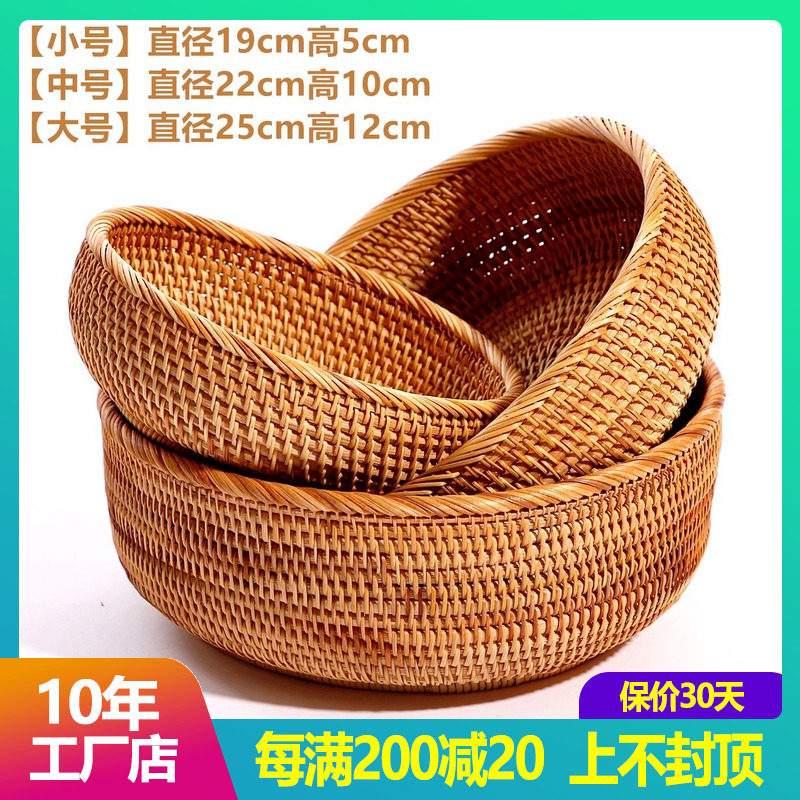 越南藤编水果盘创意家用零食糖果篮点心盒茶几整理干果带盖筐手工