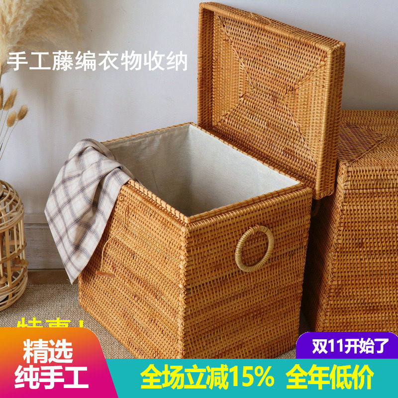 越南藤编收纳筐脏衣桶美式复古乡村北欧ins风床头柜收纳箱带盖