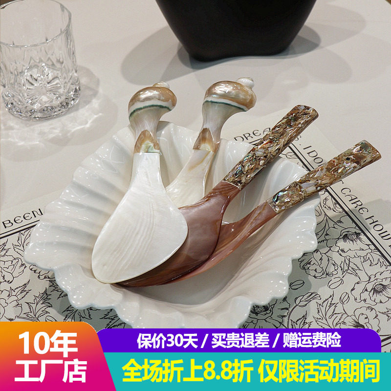 东南亚进口贝壳饭勺家用餐厅海螺勺子手工天然彩贝勺创意摆件餐具