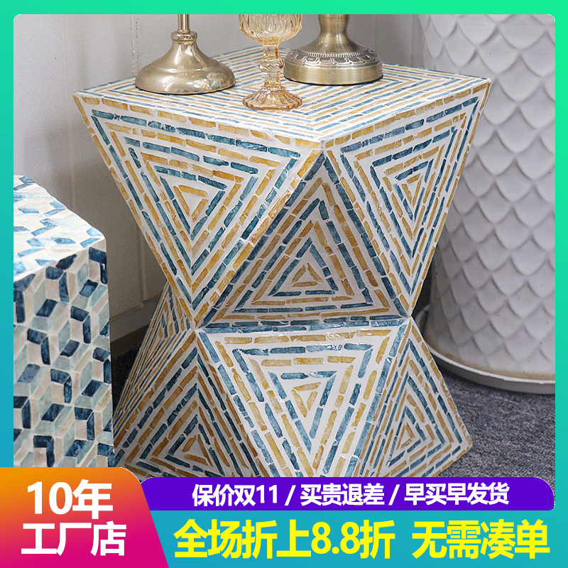 边几手工镶嵌创意贝壳阳台咖啡桌