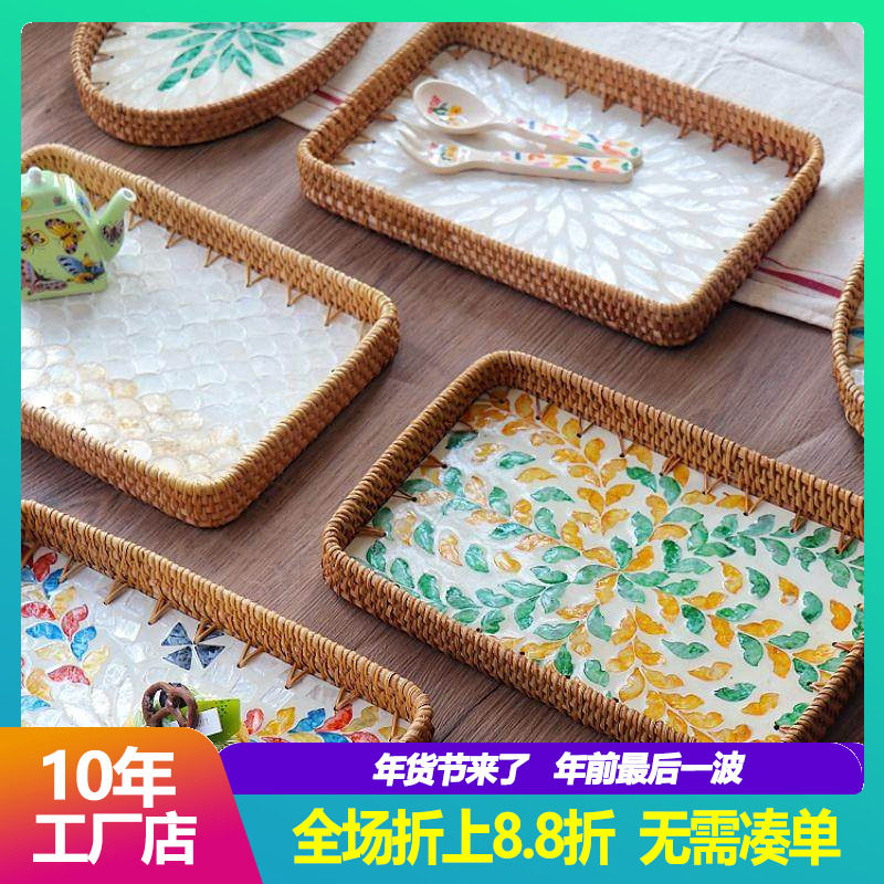 东南亚手工藤编贝壳盘方形收纳盘北欧风家用客厅水果盘茶托盘民宿,餐饮具,果盆/果盘/果篮,淘宝优惠券,粉丝福利购,淘宝优惠卷