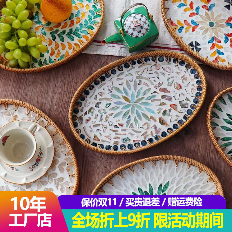 越南手工藤编贝壳托盘水果茶盘点心面包篮家用客厅桌面收纳盘椭圆