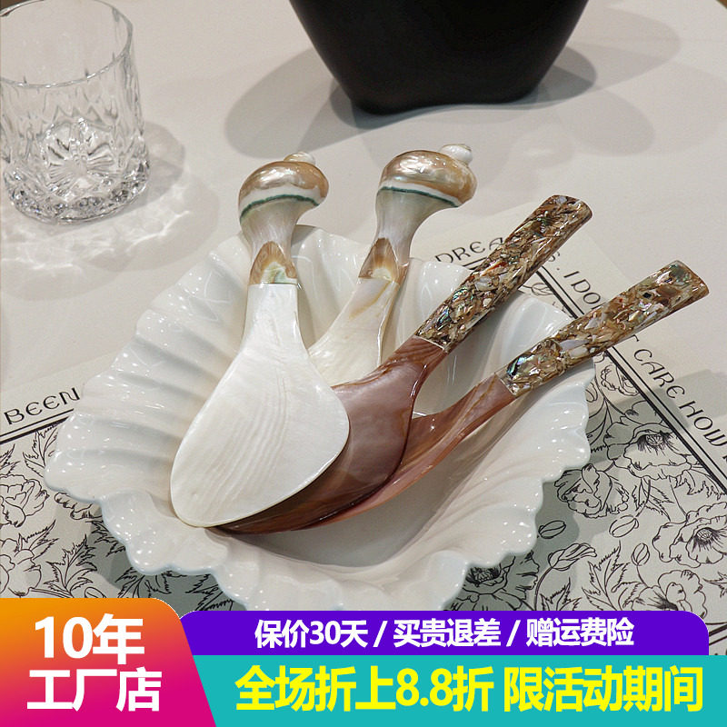 东南亚进口贝壳饭勺家用餐厅海螺勺子手工天然彩贝勺创意摆件餐具