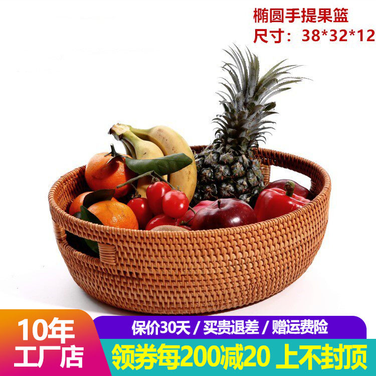 越南秋藤纯手工编织大号果盘干果收纳水果篮特色创意盘蔬菜篮日式