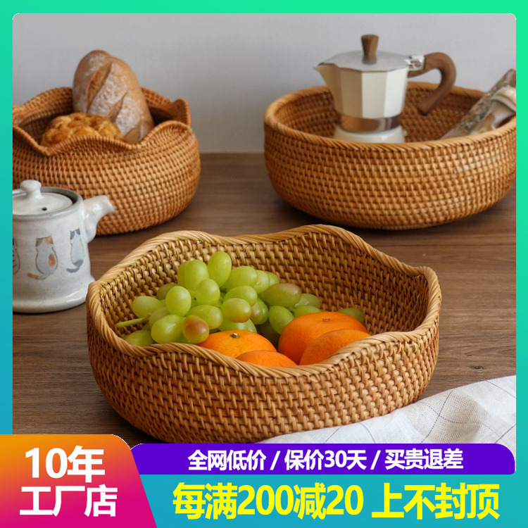 越南藤编水果篮子馒头筐家用竹编客厅茶几零食收纳盒手工编织果盘