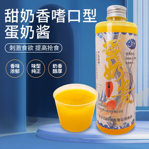 高浓度蛋奶酱原浆无勾兑大非专用