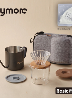 dymore戴摩户外V60滤杯分享杯美式手冲套装outdoor加热手冲壶露营