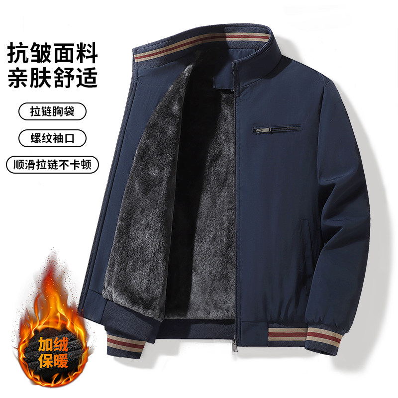 男士秋冬季新款防水休闲夹克爸爸潮流立领上衣冬季加绒加厚外套男