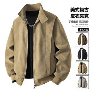 春秋皮夹克男款休闲皮衣外套男装宽松休闲防风衣服仿鹿皮绒夹克
