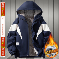 8xL秋冬加绒大码夹克男连帽加棉加厚保暖胖子冲锋衣男棉衣男外套