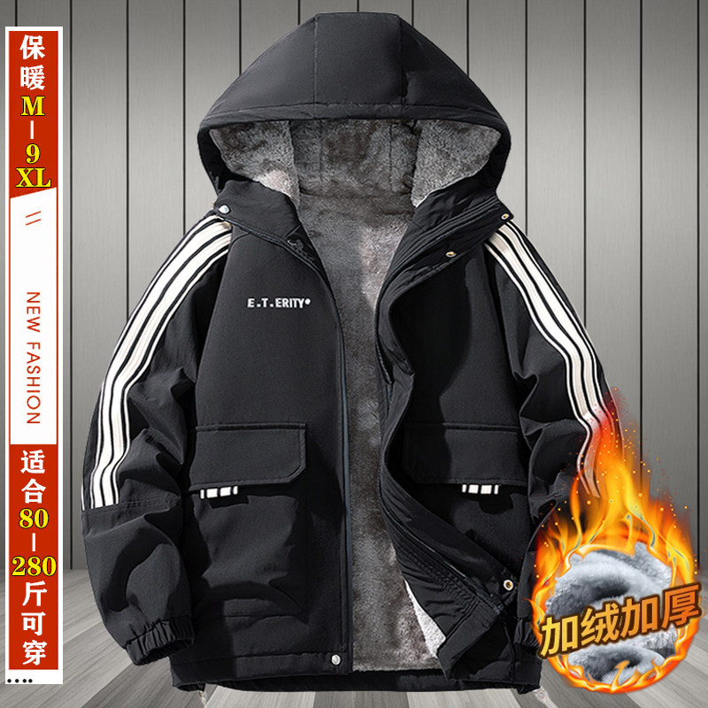 冬季防风冲锋衣男连帽棉服工装夹克棉衣加绒加厚保暖秋冬季男外套,男装,棉衣,淘宝优惠券,粉丝福利购,淘宝优惠卷