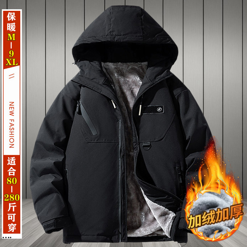 8X大码棉服冬季加绒加厚款户外运动保暖冲锋衣夹克连帽男士外套,男装,棉衣,淘宝优惠券,粉丝福利购,淘宝优惠卷
