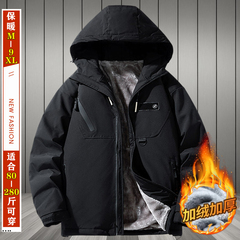 8X大码棉服冬季加绒加厚款户外运动保暖冲锋衣夹克连帽男士外套