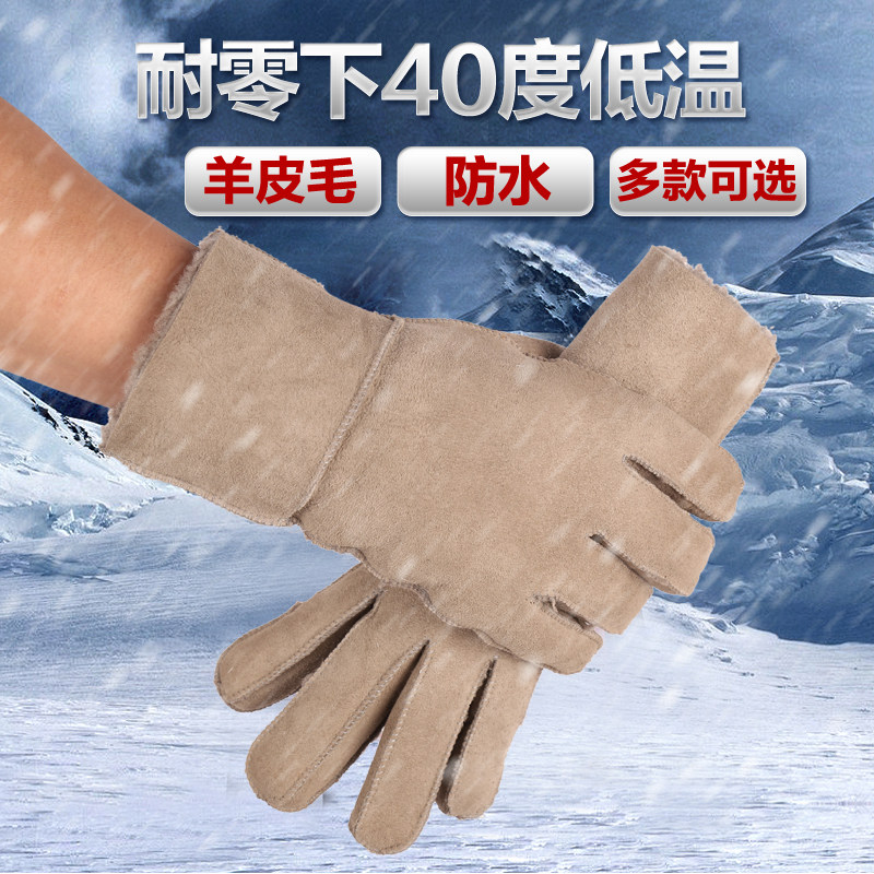 真皮手套男女冬季加厚保暖防风皮毛一体手套情侣骑车挡风滑雪羊毛