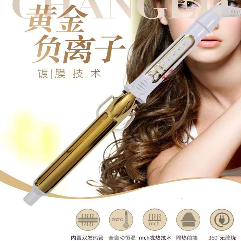 拓美达卷发棒宫村浩气同款金色电卷棒大卷理发店专用28MM32MM25MM