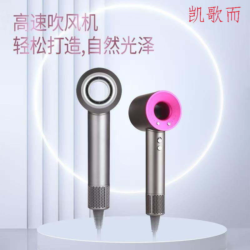 恒温高速负离子1600W无刷吹风机速干磁吸专业家用发廊电吹风轻巧