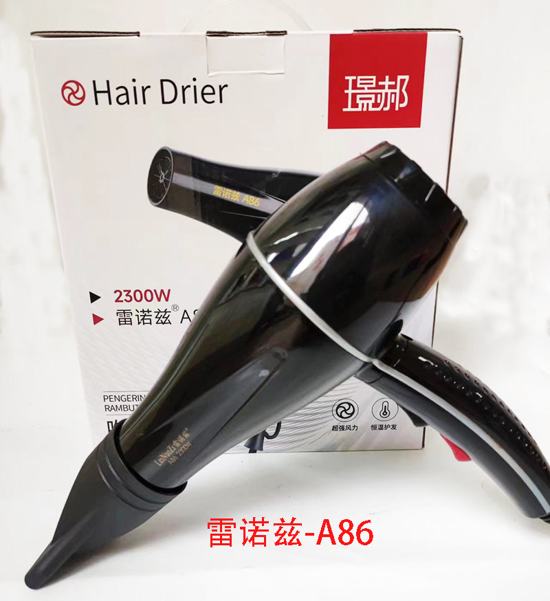 久井雷诺兹A86吹风机2300W恒温护发速干电吹风家用冷热风大功率