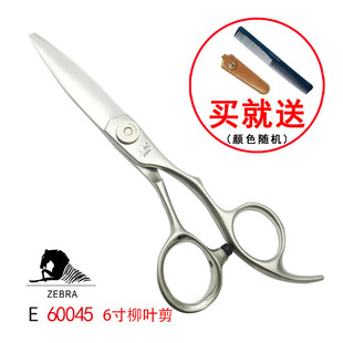 斑马剪刀美发剪E60045柳叶剪滑剪6寸单刃胖胖剪官方正品 ZEBRA平剪