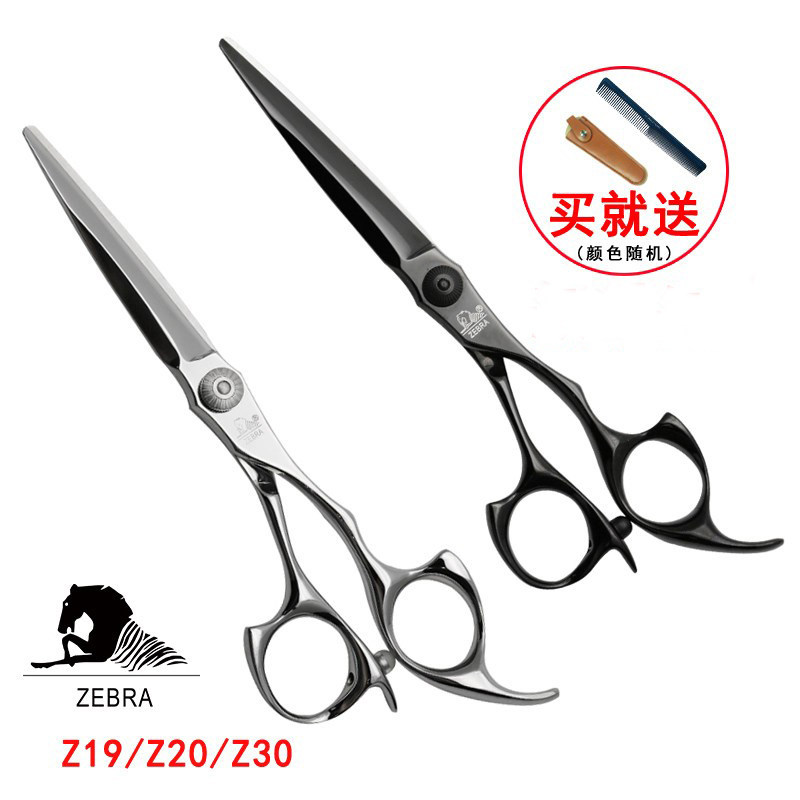 正品斑马剪刀Z19黑色刘海剪