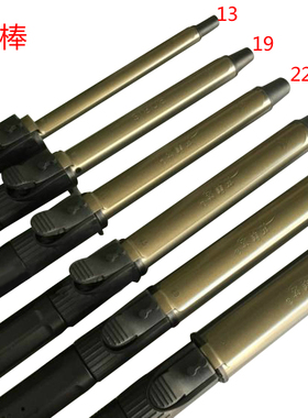 宝丽丝BORIS卷发棒影楼化妆师专业恒温卷发器360度夹片旋转最小13