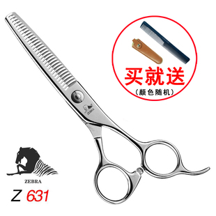 发型师剪刀鹿角 斑马剪刀美发剪Z631打薄剪刀6寸牙剪A型剪专业正品