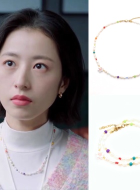 lisa韩国设计师品牌彩色珍珠项链